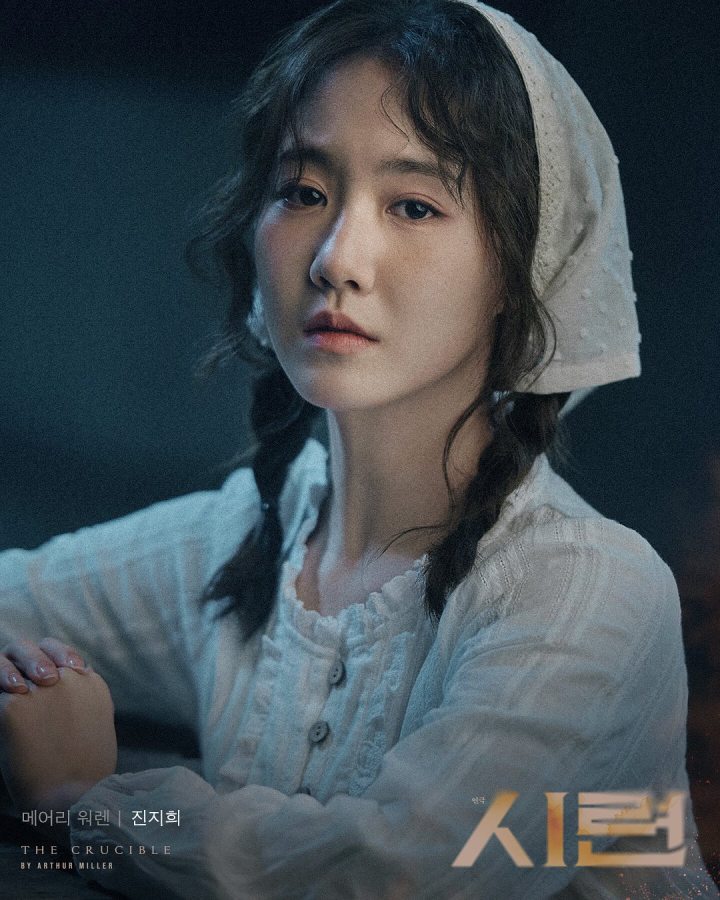 Jin Ji Hee Perfil (2025)