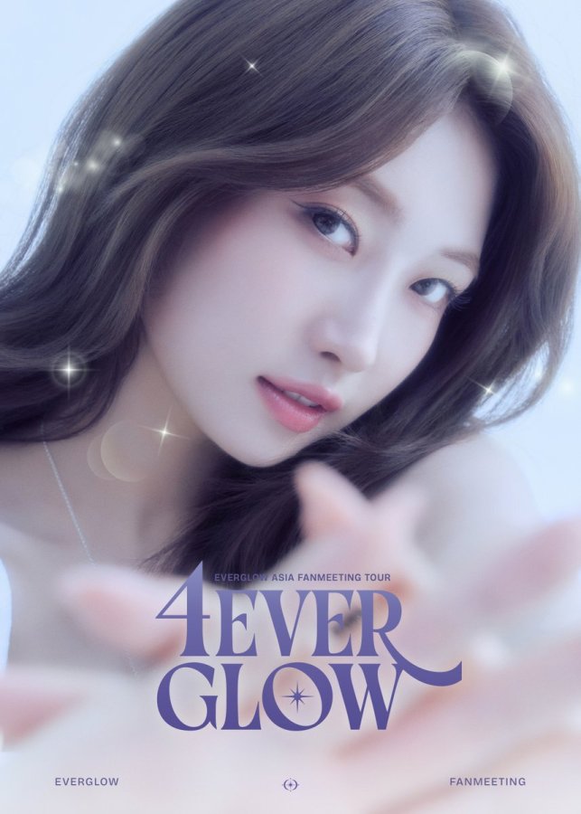 Sihyeon (EVERGLOW) Perfil&nbsp;(2026)