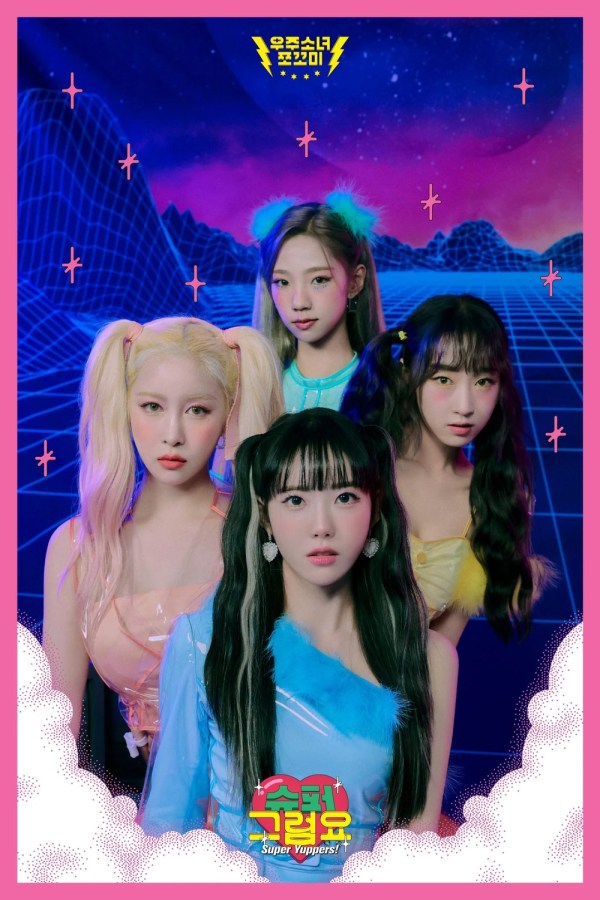 WJSN CHOCOME (Cosmic Girls) Perfil&nbsp;(2026)