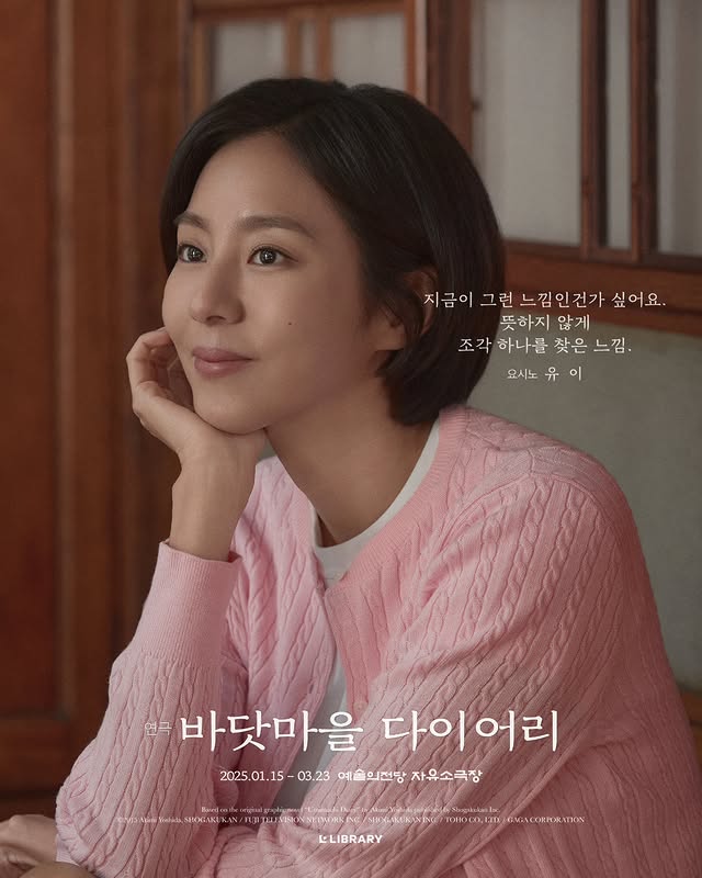 Uie (ex-After School) Perfil&nbsp;(2026)