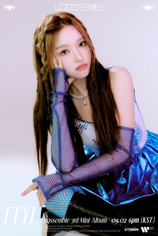 Gowon (LOOSSEMBLE, ex-LOONA) Perfil&nbsp;(2026)