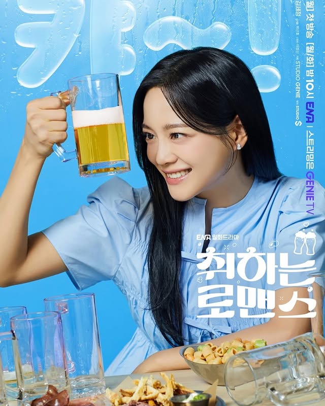 Kim Sejeong (ex-Gugudan, ex-I.O.I) Perfil&nbsp;(2026)