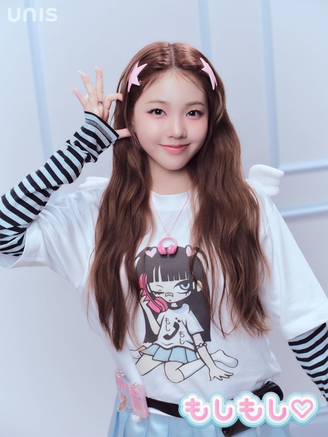 Yoona (UNIS) Perfil&nbsp;(2026)