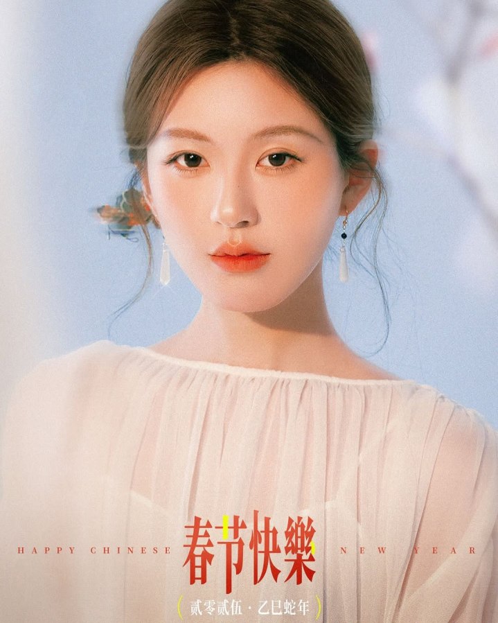 Zhao Lusi Perfil&nbsp;(2026)