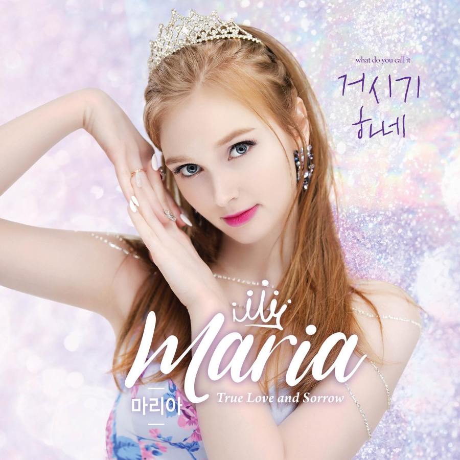 Maria (ex-UHSN) Perfil&nbsp;(2026)