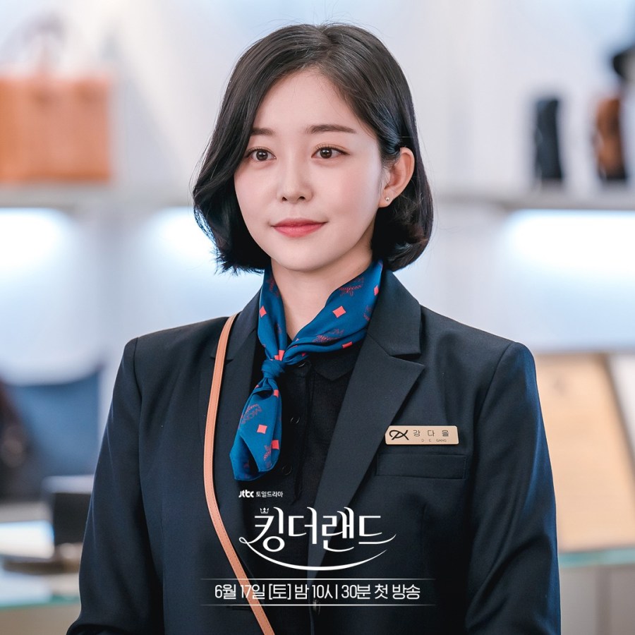 Kim Ga Eun Perfil&nbsp;(2026)